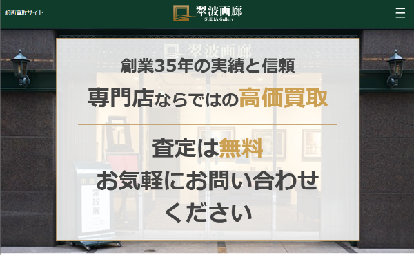 ブリュッケ_公式キャプチャ