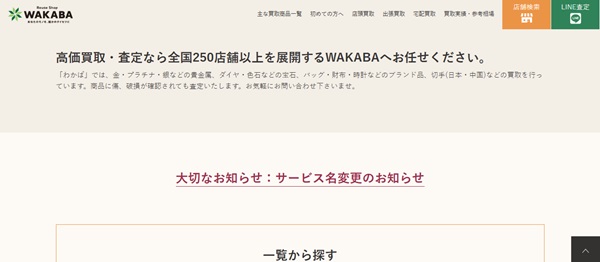 フォーナイン_公式キャプチャ