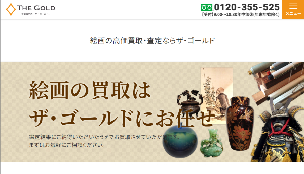 マックスガイ_公式キャプチャ