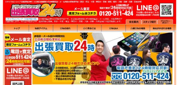 NORTH VILLAGE画面キャプチャ