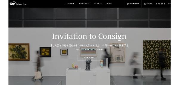 SBIアートオークション画面キャプチャ