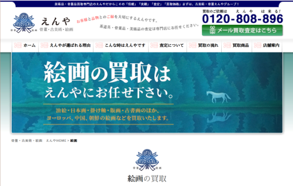 ワールドネットワーク_公式キャプチャ